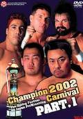 全日本プロレス　Ｃｈａｍｐｉｏｎ　２００２　Ｃａｒｎｉｖａｌの画像