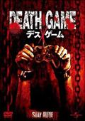 ＤＥＡＴＨ　ＧＡＭＥ　デスゲームの画像