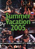 ＤＤＴ　Ｖｏｌ．１６　Ｓｕｍｍｅｒ　Ｖａｃａｔｉｏｎ　２００５　－２００５年７月２７日後楽園ホール大会－の画像