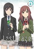 Ｌｏｓｔｏｒａｇｅ　ｉｎｃｉｔｅｄ　ＷＩＸＯＳＳの画像