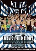 ＳＵＰＥＲ　ＡＴＨＬＥＴＥ　ＴＥＡＭ　‘Ｎｅｗ　Ｍｅｎｓ　Ｃｌｕｂ’第１回興行　大日本プロレス「Ｍｅｎｓ　Ｃｌｕｂ　Ｆｉｇｈｔ～ＭｅｎｓＣｌｕｂへの道～」２００の画像