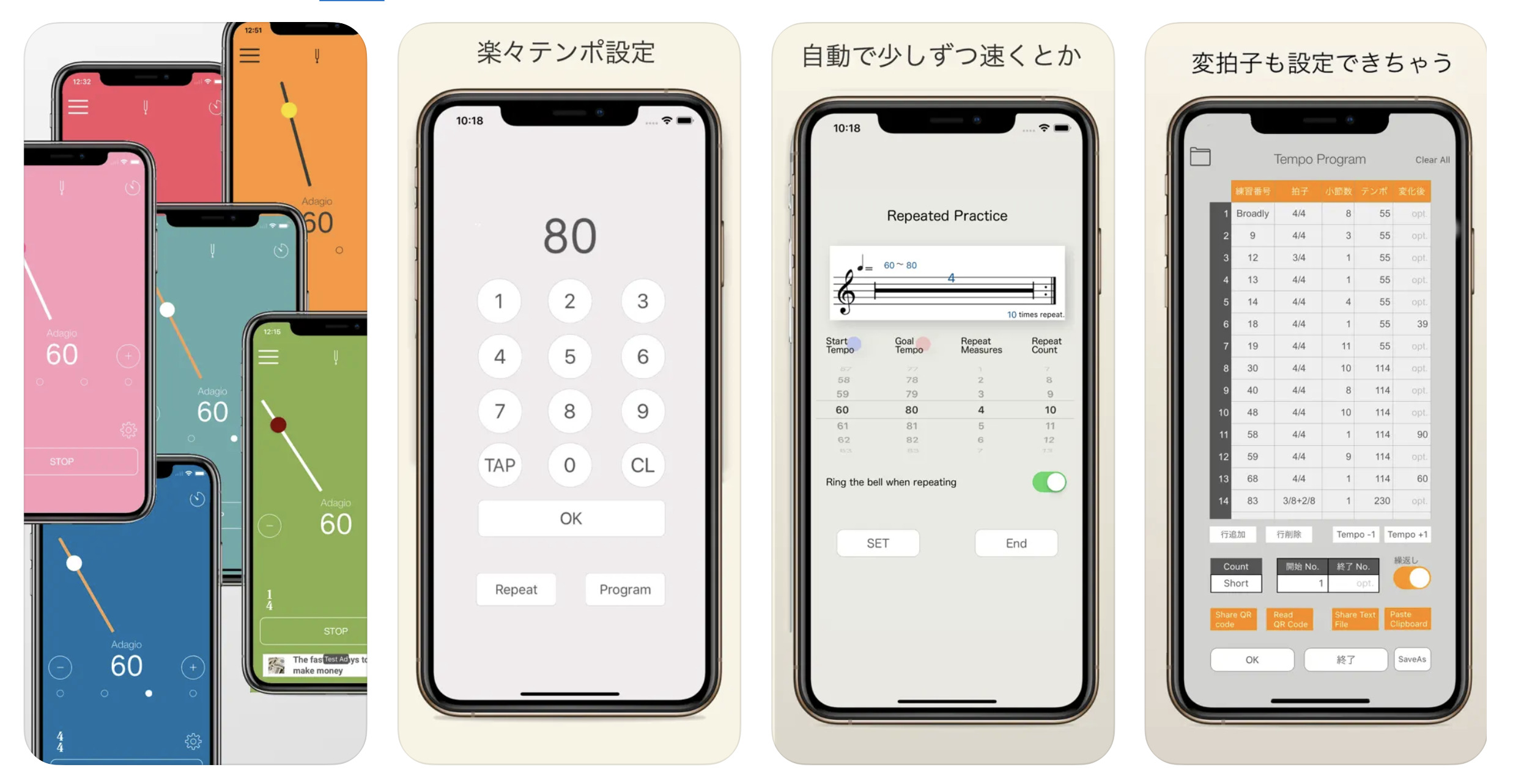 自宅ボイストレーニング_Smart Metronome & Tuner