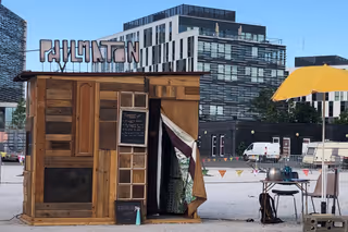 Le Philmaton