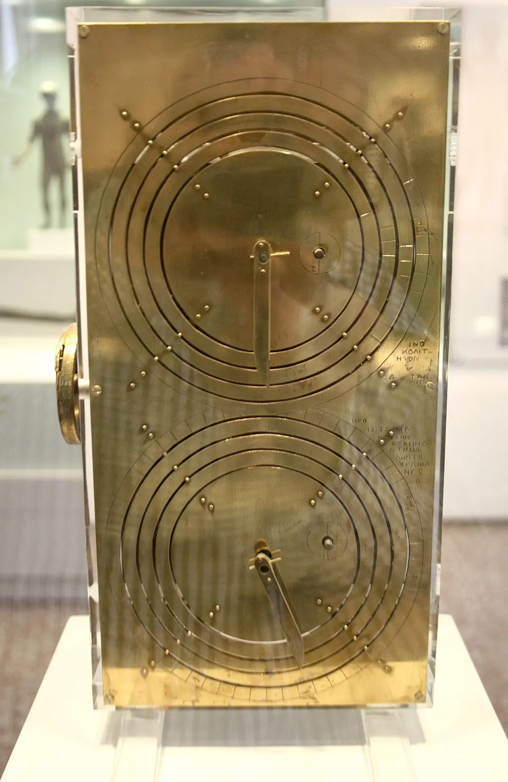 National Historical Museum, Athens