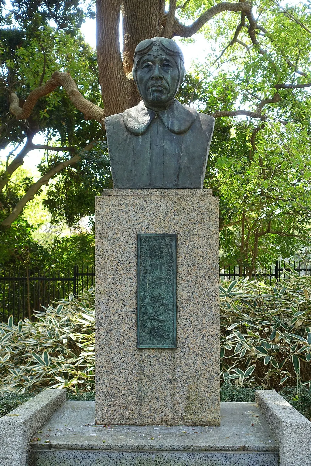 Yoyogi Park, Tokyo
