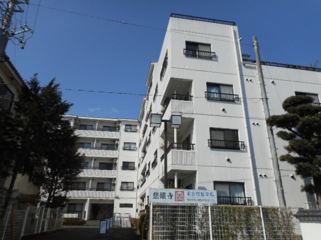 ■■共立城山マンション