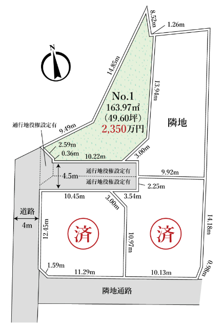 土地約49坪、お好みのプランをご検討下さい。NO.1区画。