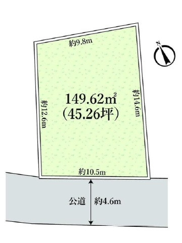 前面道路は南西側、幅約4.6mで日当たり良好です。