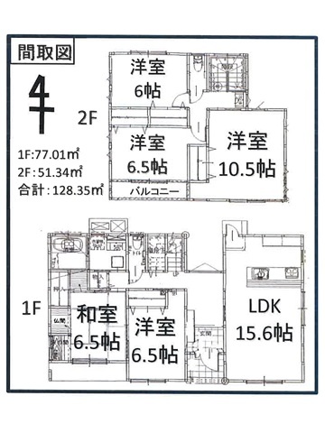 5LDKのファミリータイプの間取りです。