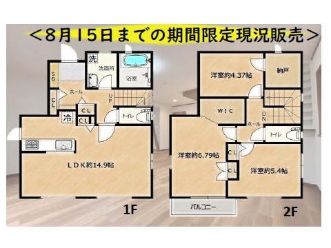 間取画像