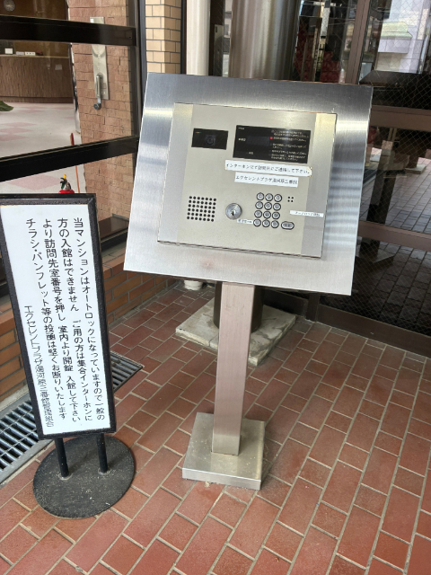 オートロックあり、セキュリティにも配慮ございます。