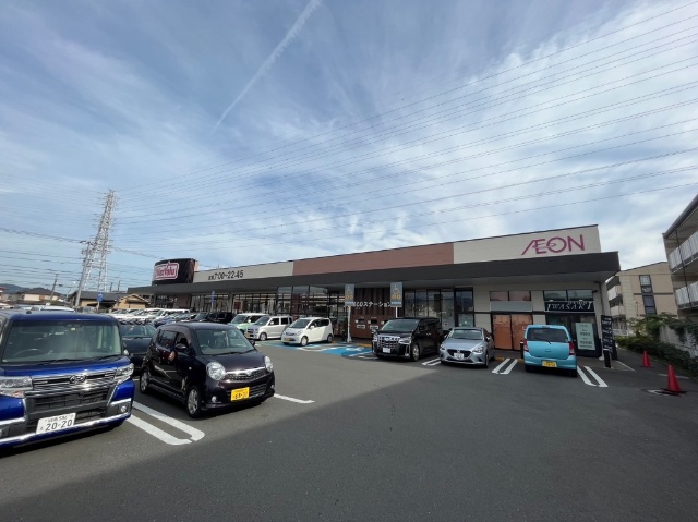 マックスバリュ南足柄岩原店