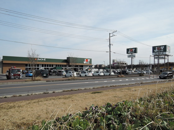 ジョイフーズ関宿次木店