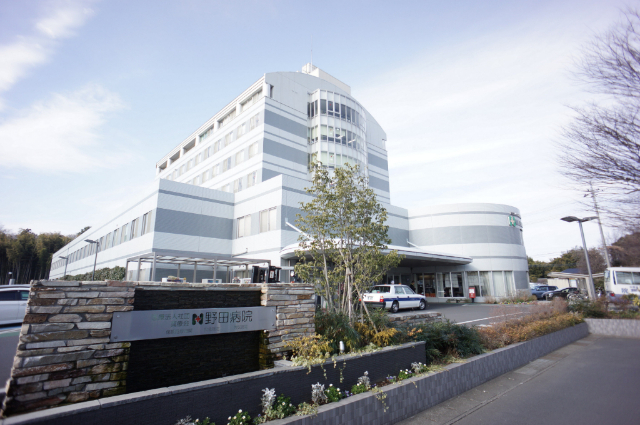 医療法人社団真療会野田病院