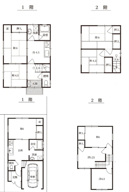 間取画像