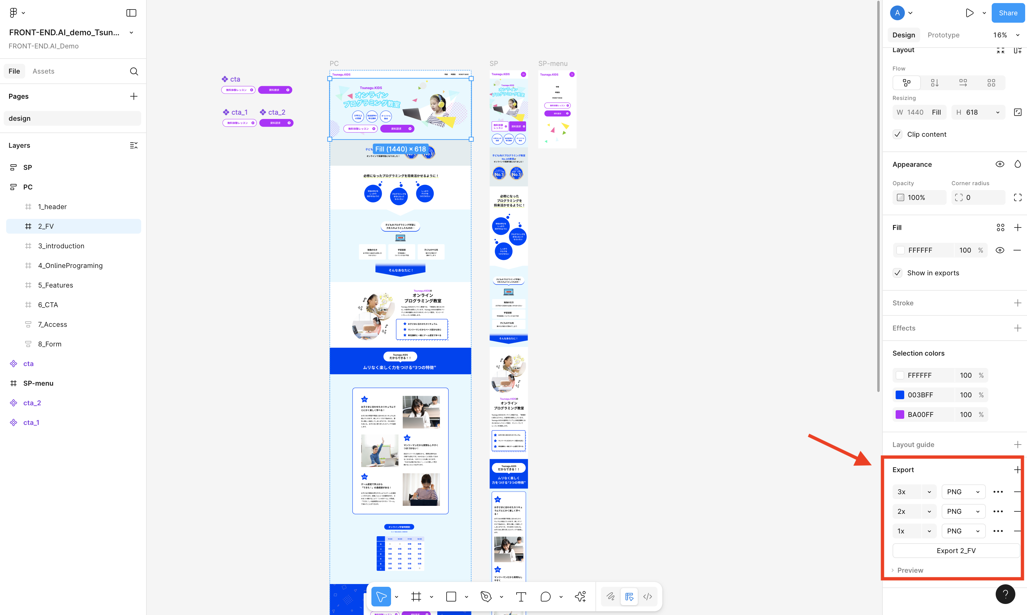 file upload screen of FRONT-END.AI's extension