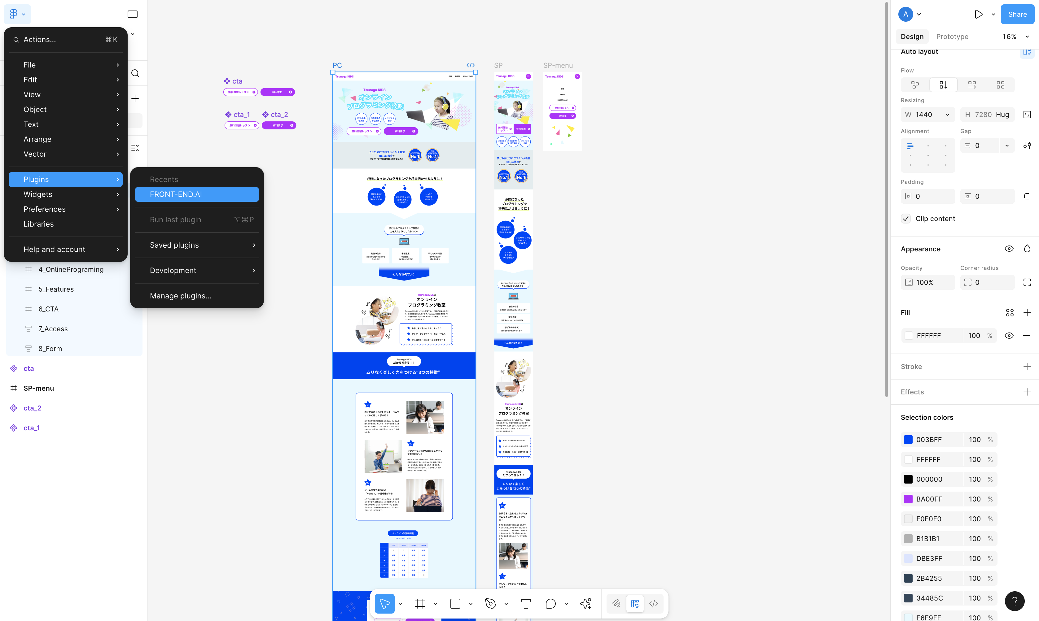 file upload screen of FRONT-END.AI's extension