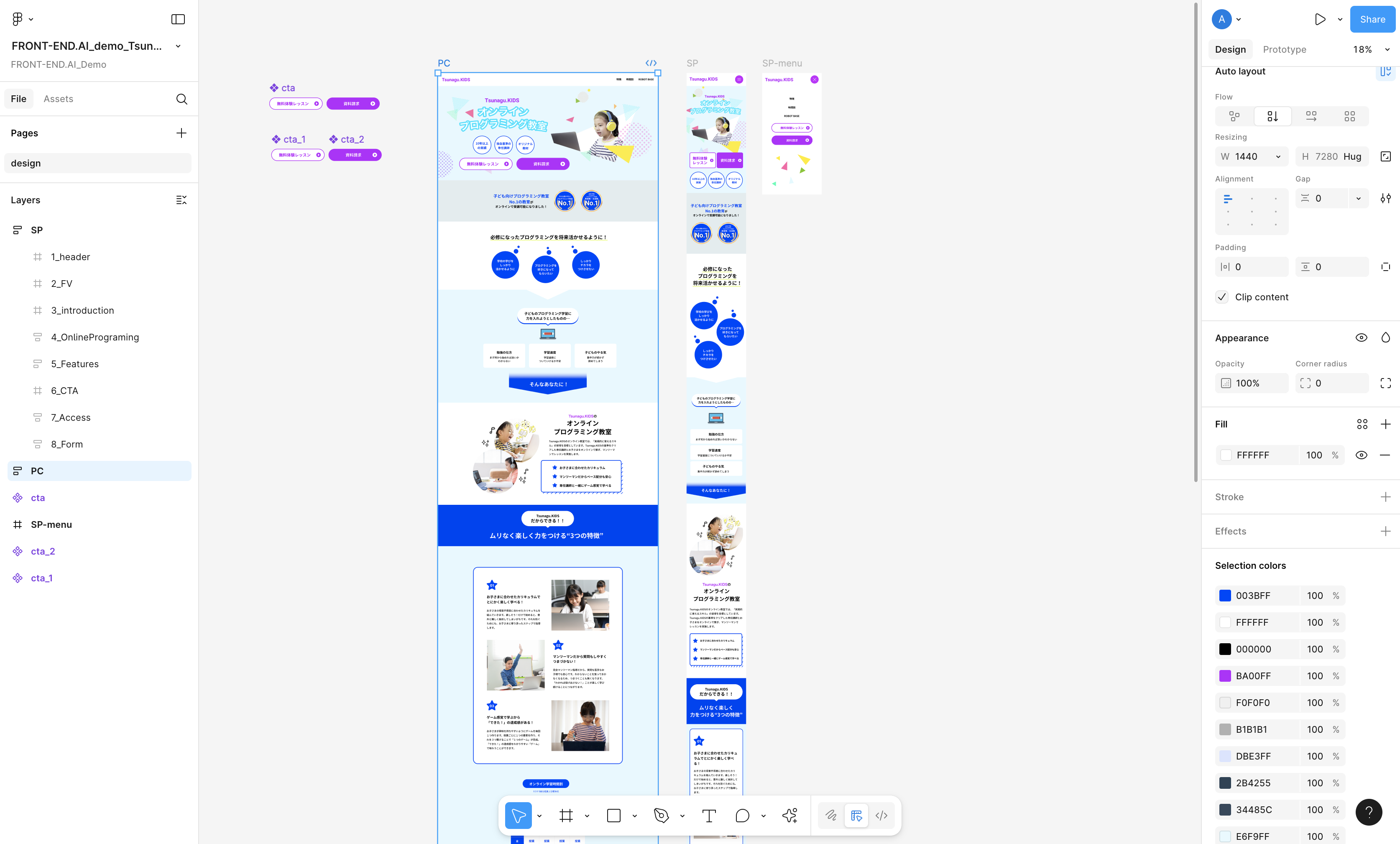 file upload screen of FRONT-END.AI's extension