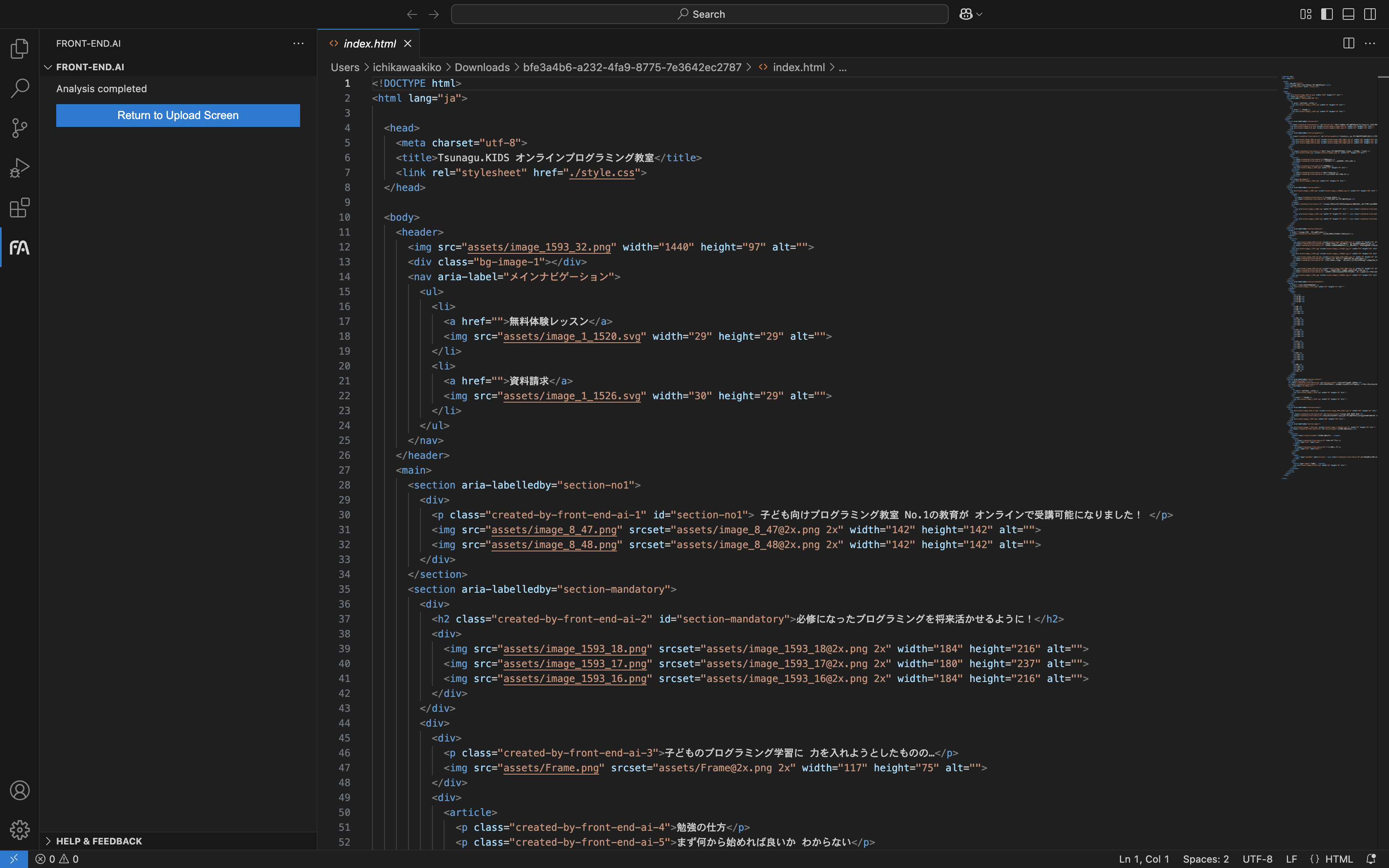 file upload screen of FRONT-END.AI's extension