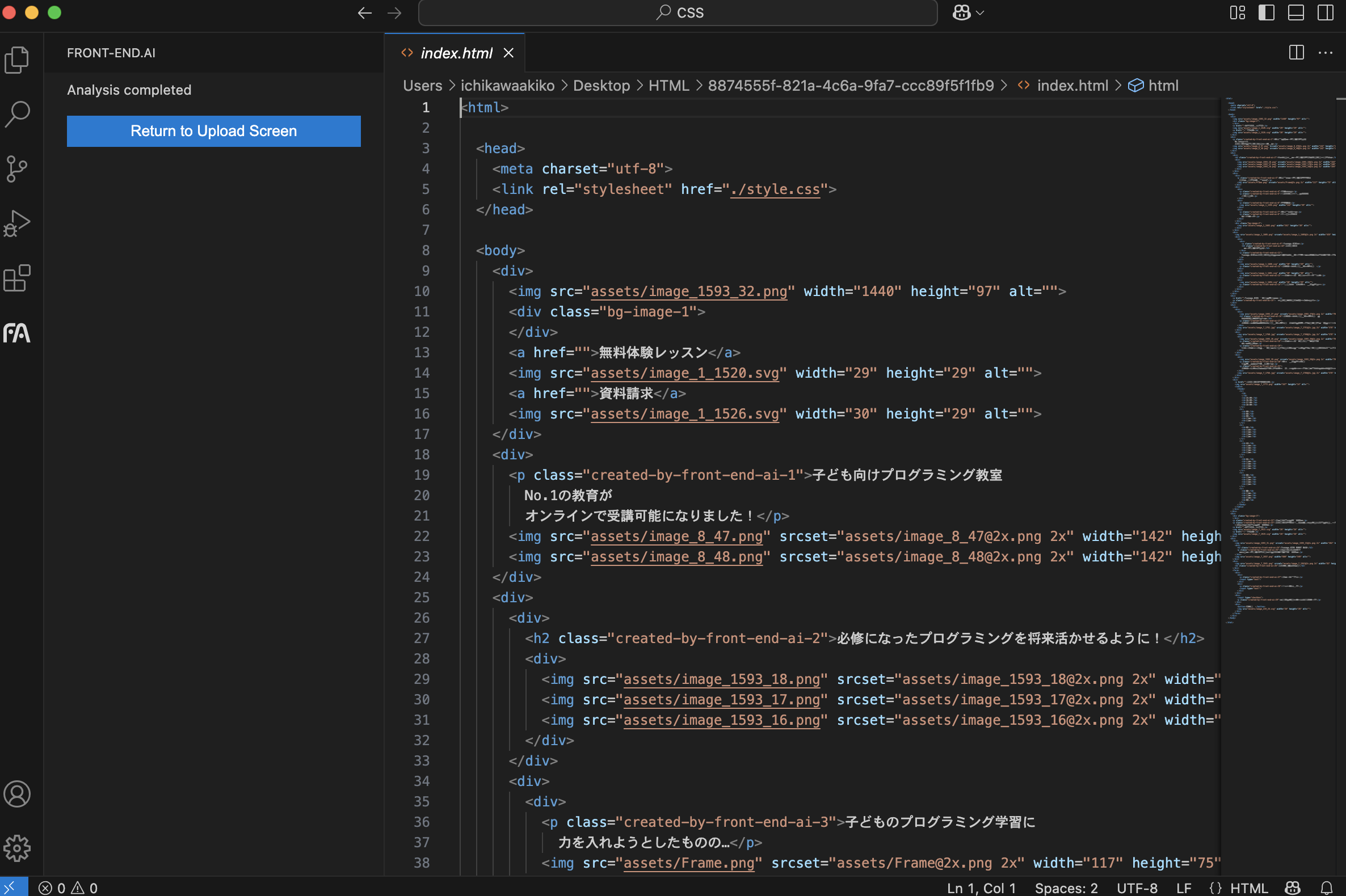 file upload screen of FRONT-END.AI's extension