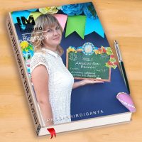 Єрема Єлізавета Костянтинівна