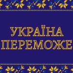 Луцишина Лілія Василівна