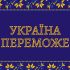 Презентація до уроку правознавства 9 кл ТемаПравопорушення поняття склад види Юридична відповідальність