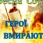 Мацарська Василина Борисівна