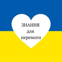 Котелевич Оксана Василівна