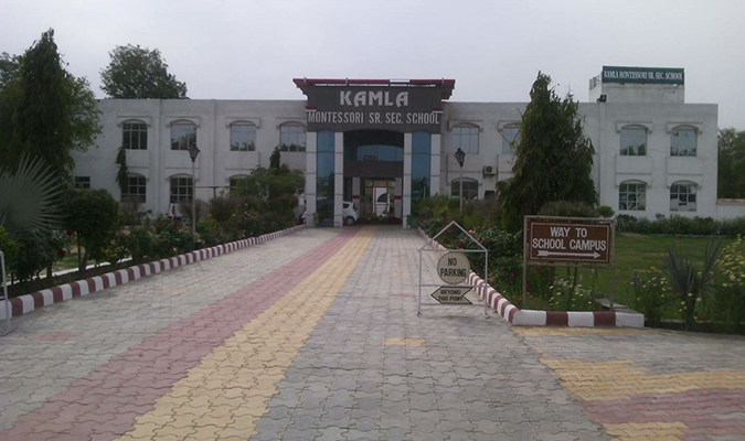 school Building