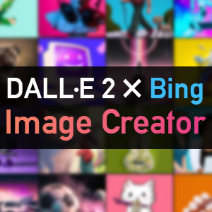 DALL-E 2 AI image generation now available for Microsoft Bing in some  regions (Updated)