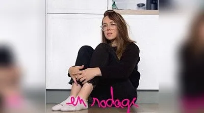 Ana Godefroy - En Rodage