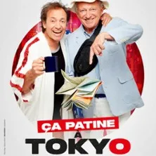 Affiche de Ça Patine à Tokyo - Avec P. Candeloro et N. Monfort