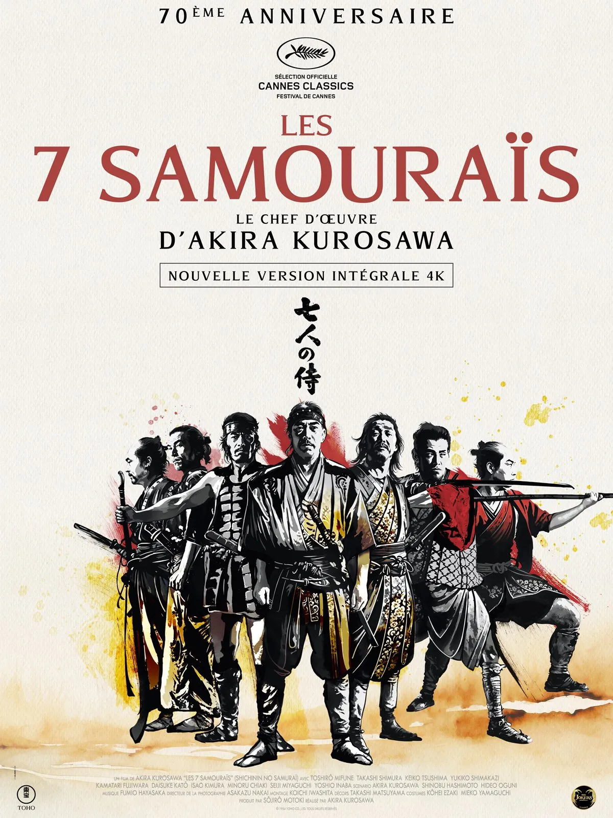 Les Sept Samouraïs, Akira Kurosawa (1954) - UGC Opéra (9e)