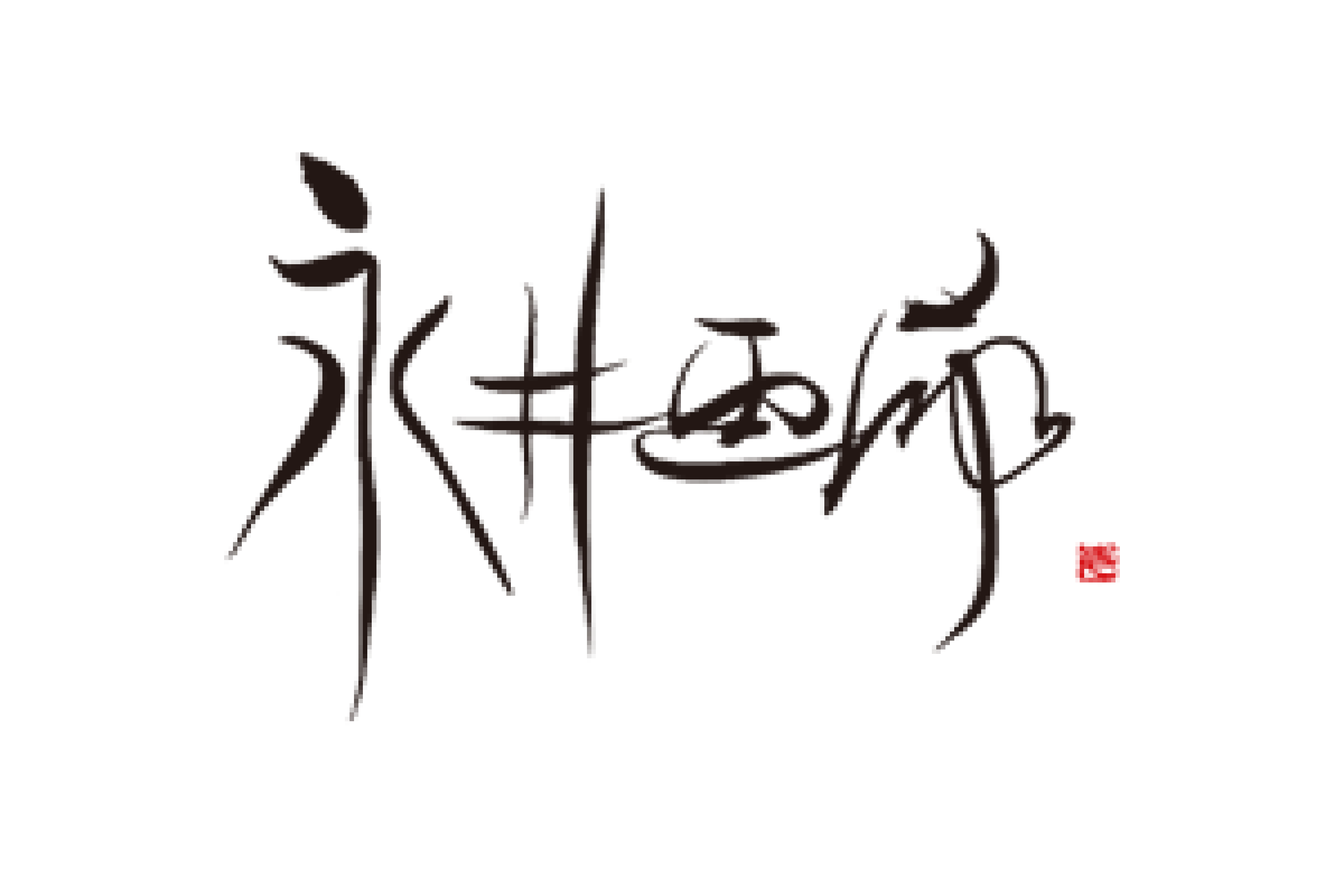 校友会協力企業