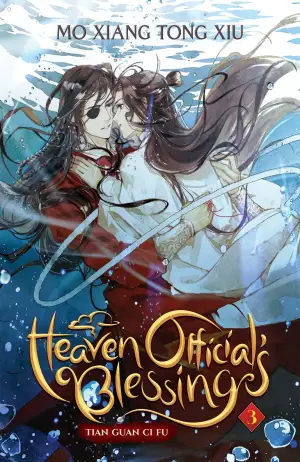 Heaven Official's Blessing: Tian Guan Ci Fu (Novel) Vol. 3 Cover