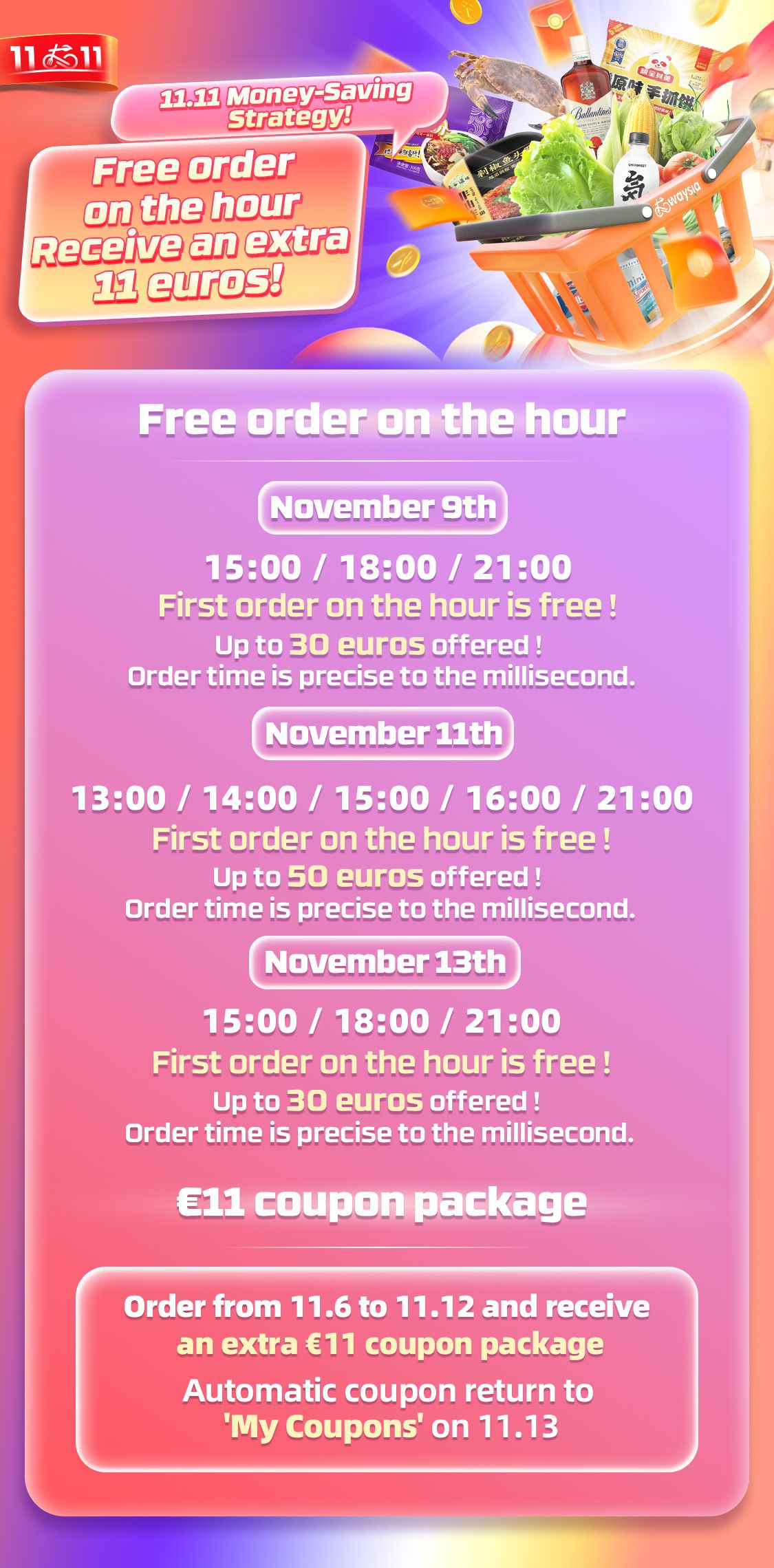 Waysia(方圆食里) CMS Post