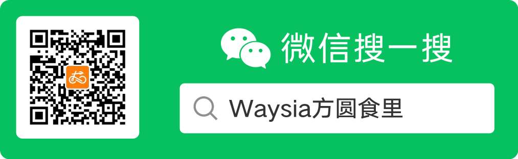 Waysia(方圆食里) CMS Post