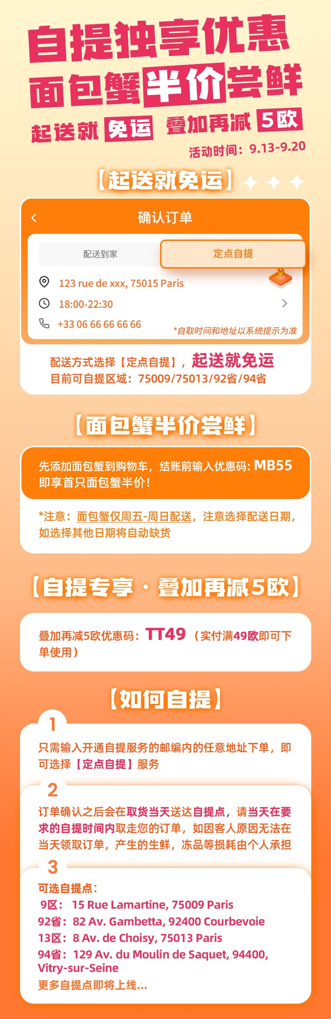 Waysia(方圆食里) CMS Post