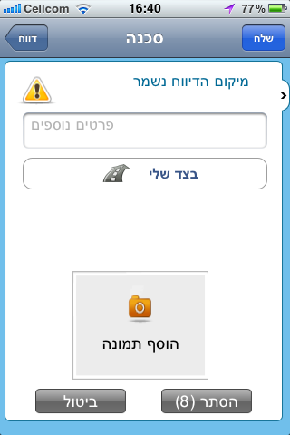 קובץ:11.PNG