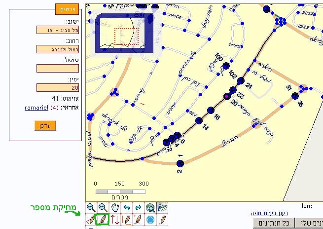 קובץ:Num web update.jpg