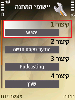 קובץ:SC09.png