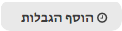 קובץ:TimedBlocking.png