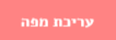 קובץ:Edit Map Button.png