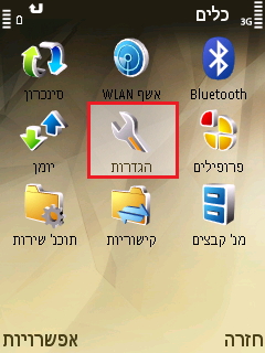 קובץ:SC02.png