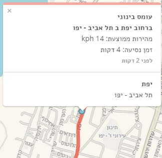 קובץ:Real Time Traffic.jpg