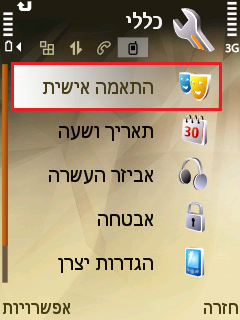 קובץ:SC04.png