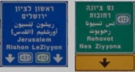 קובץ:Freeway exit.jpg