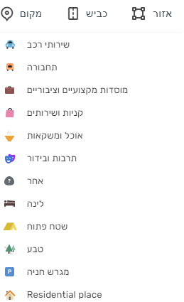 קובץ:Create place menu.png