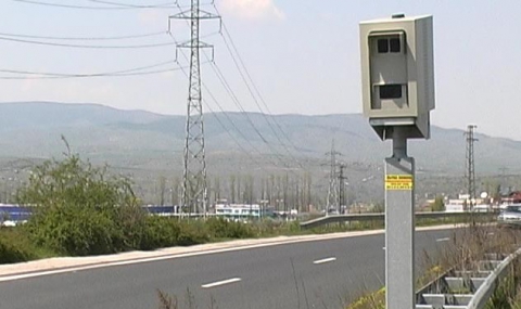 File:Speed camera BG.jpg